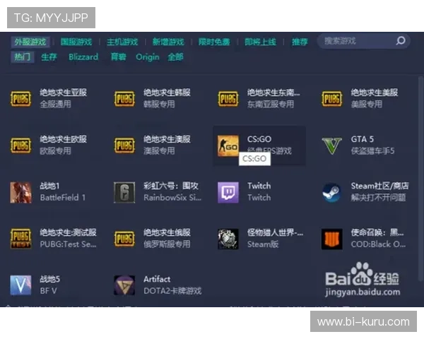 9游会会娱乐官网常见问题解答与客服支持全攻略