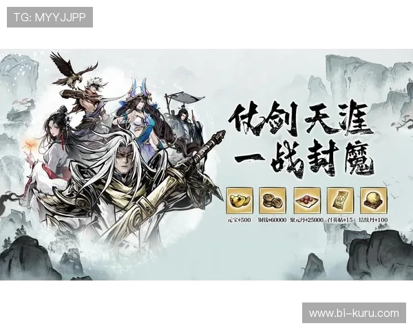 九游会app登录流程详解让新手玩家轻松掌握快速进入游戏的方法