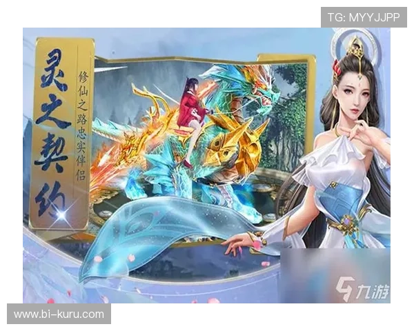 九游会游戏中国官方网站的隐私政策与用户协议，保障你的个人信息安全与合法权益