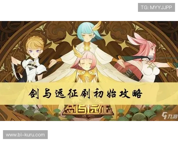 九游网官网网页版账号注册与登录流程详细步骤指导确保新手玩家快速上手